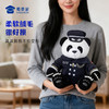 【盼盼达达礼服款】可定制创意熊猫玩偶毛绒玩具儿童公仔送礼礼品礼物 商品缩略图3