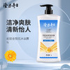 隆力奇蛇胆金盏花沐浴露1L 商品缩略图0