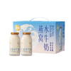 百菲酪 燕窝水牛奶 孕妇儿童营养牛奶 150g/瓶 商品缩略图1