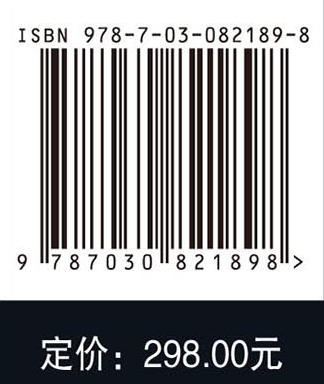 精明营建：可持续的城市大型复杂工程 商品图4