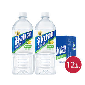 东鹏补水啦电解质饮料柠檬味1000ml*12（6934502302277）
