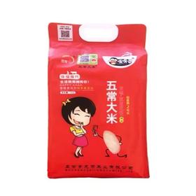 【BF】【新】嘎嘎香五常大米-倖福食代  5kg*1袋
