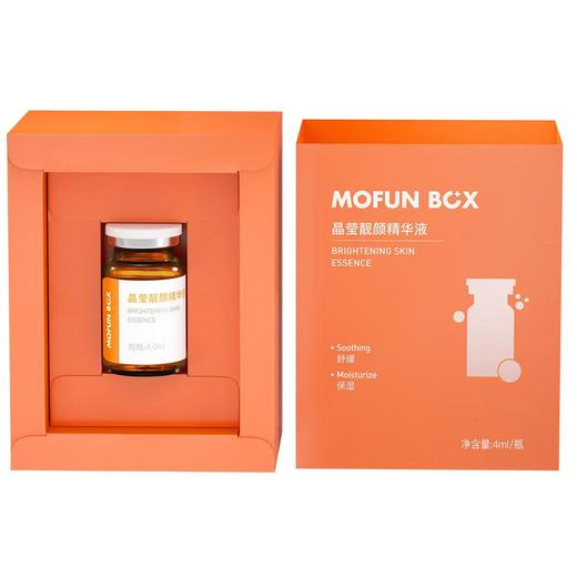 【喜欢白净的脸｜氨甲环酸🥚斑动能素套装】下单后可找店主领取使用视频 商品图4