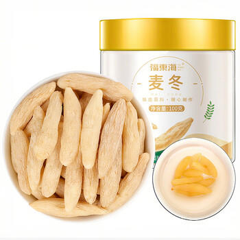 福东海 麦冬茶100g  四宝元气茶原料四川绵阳干净饱满大粒养生茶煲汤 商品图2