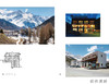 Neue Architektur in Sudtirol: Architetture recenti in Alto Adige. 2012-2018 | New Architecture in So 商品缩略图1