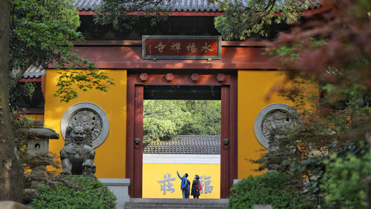 【猩咖说】杭州灵隐寺+飞来峰 文史大咖精讲 2H（15人精品小团含票 ），名寺名联，盛传不衰，走进灵隐寺飞来峰听故事 商品图9