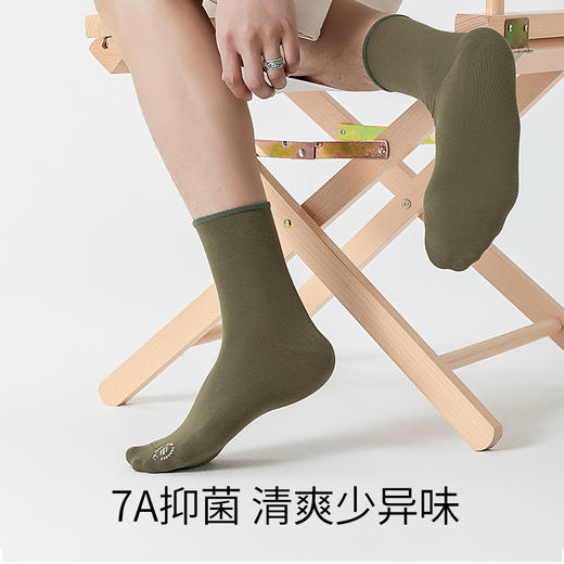 副歌松口保暖睡眠2266/1202 商品图3