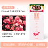 PH Care 女士护理液 商品缩略图3