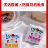肥叔经典饭团开学季送福利-加2元购2个三文治玉米饭团配料更干净、更健康、更营养，没有乱七八糟的东西 商品缩略图2