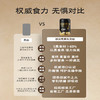 五谷磨房核桃芝麻黑豆粉600g 商品缩略图2