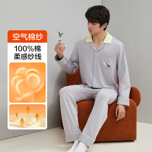 【清仓捡漏】【有棵树】【L-3XL】男士春秋开衫家居服套装 商品图4