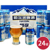 哈尔滨大富豪畅享8度啤酒听装330ml*24罐（6902884601295） 商品缩略图0