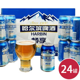 哈尔滨大富豪畅享8度啤酒听装330ml*24罐（6902884601295）
