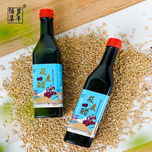 麦醋纯粮食酿造醋山西老陈醋饺子醋凉拌菜炒菜拌饭 商品图2