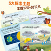 乐乐趣 莉莉兰的小虫虫手电筒看里面 商品缩略图4