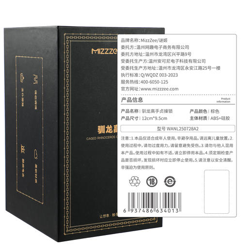 【情趣用品】谜姬 驯龙高手 贞操锁SM【控价产品，先联系负责人沟通，再申请白名单】 商品图9