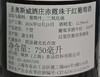 意大利 圣奥斯威酒庄- 赤霞珠干红葡萄酒 D.O.C  CABERNET SAUVIGNON D.O.C Venezia 葡萄品种：赤霞珠100% 商品缩略图3
