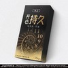 大卫 正品安全套套避孕套超薄玻尿酸男用润滑女士成人用品开心持久润滑+持久颗粒 20只装 商品缩略图3