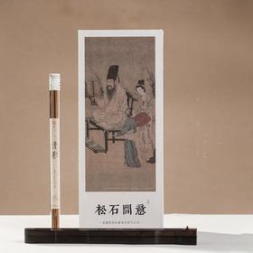 松石间意标准礼盒装 清新洒脱 重温古代文士风雅 跨越时空献礼