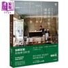 预售 【中商原版】日本建筑师带你—看懂世界魅力咖啡馆 港台艺术原版 加藤匡毅 原点出版 商品缩略图0