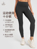 梵美人  F09100L   瑜伽十分裤  带口袋 裸感 无尴尬线 商品缩略图1