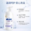 顺峰宝宝沐浴露洗发二和一300ml 商品缩略图0
