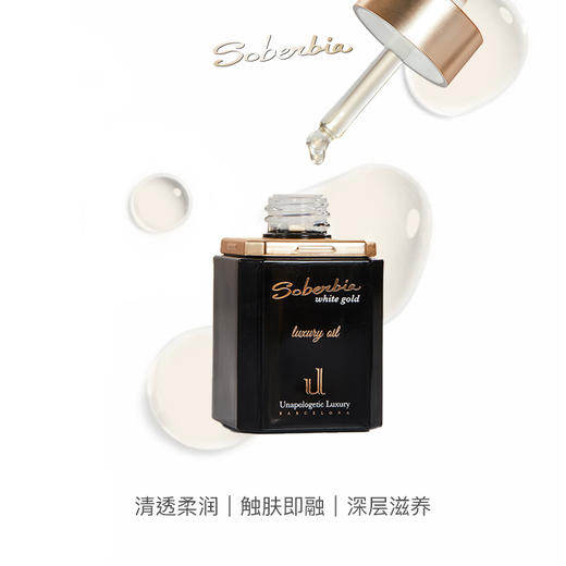 【章小蕙专享】UL SOBERBIA白松露抗皱奢护精华油 30mL 商品图0