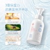 华西珐玛 婴儿桂花多效柔润洗发沐浴（二合一）250ml 商品缩略图1