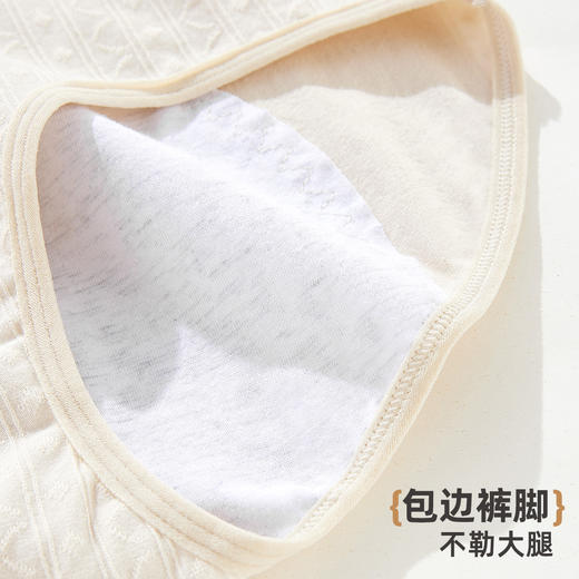 ALDOLA/雅黛俪生理裤女士月经期专用加宽防漏中腰纯棉姨妈裤内裤 商品图9