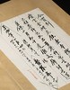 重磅推荐！！《善本碑帖精华·宋拓九成宫醴泉铭》，龚心钊旧藏，16开，西泠印社出版社2026年8月一版二印，定价498元。售价398。 商品缩略图14