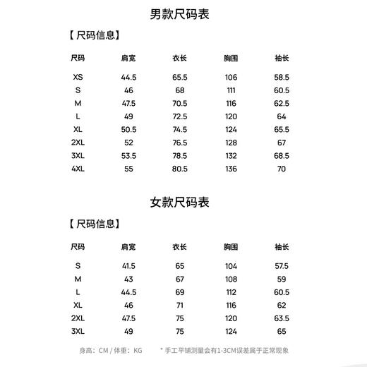【防水&耐磨】圣得西男女2025秋季新款同款可拆卸帽防风休闲夹克 商品图5