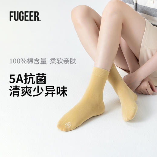 副歌百棉柔棉中筒2320/1175 商品图1