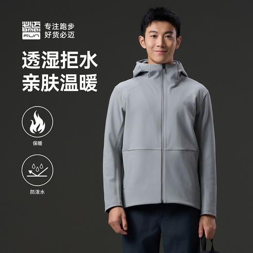必迈跑步防风控温软壳V2男女户外训练运动健身骑行轻弹保暖外套 商品图1