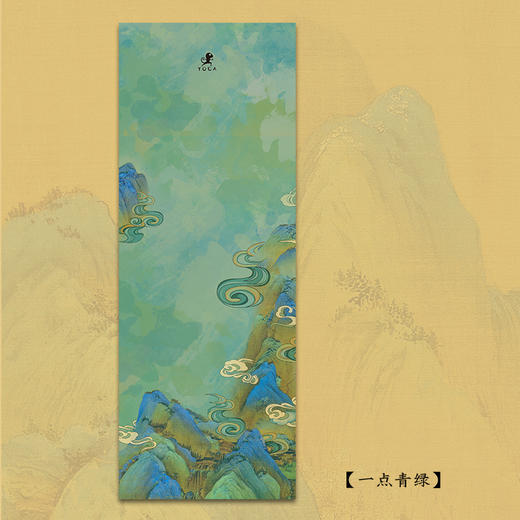 壁虎新款【印花垫-万水千山】天然橡胶印花瑜伽垫【5天发货】 商品图2