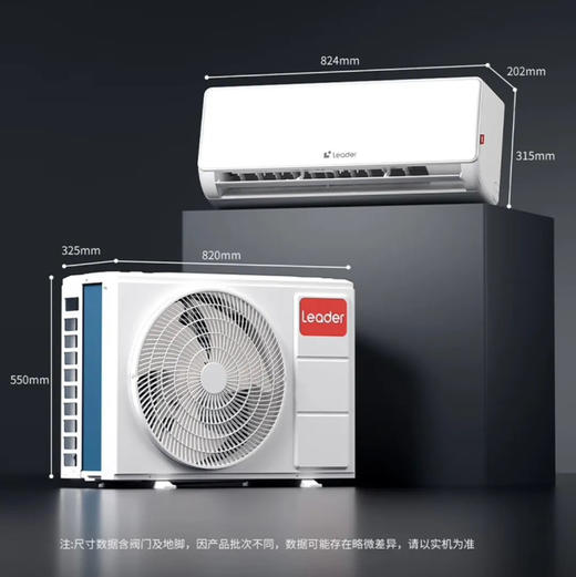 统帅（Leader）空调 KFR-35GW/LA1-1 商品图13