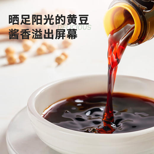 海天薄盐生抽500ml*2瓶 商品图5