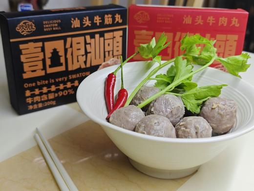 欢胜【一口很汕頭】90%牛肉丸/牛筋丸新鲜制作正宗潮汕风味 商品图5