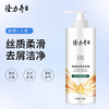 隆力奇去屑柔滑洗发水500g 商品缩略图1