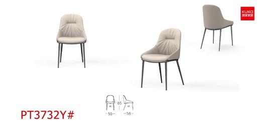 餐椅/PT3732Y 商品图0
