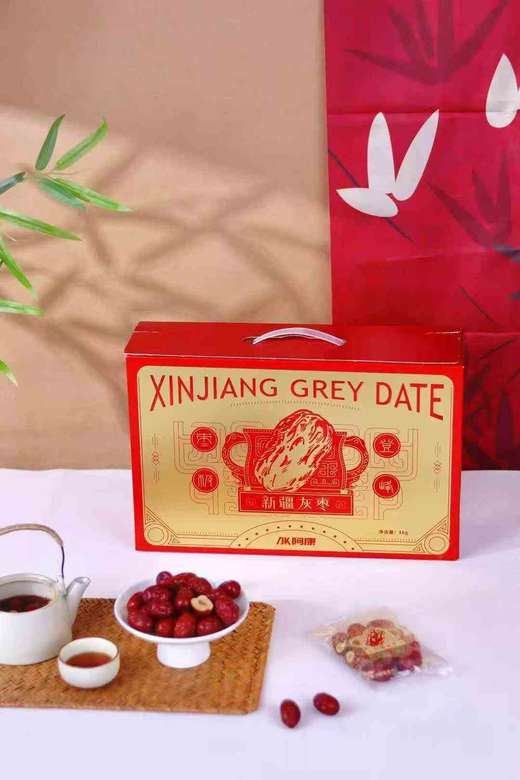 阿康新疆红枣礼盒  晚熟 30 天攒足阳光甜🌞  只挑选清洗  不加工 不烘烤～ 商品图0