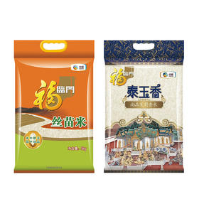 福临门丝苗米5KG+福临门泰玉香尚品茉莉香米5KG