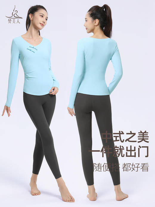 梵美人 F2201 瑜伽长袖 带胸垫 罗纹条面料 商品图3