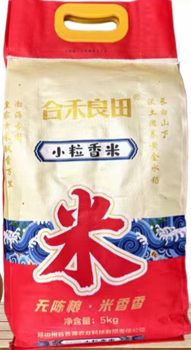 吉林延边 合禾良田 小粒香米5kg/袋