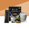 五谷磨房五黑豆浆粉320g（32g*10条） 商品缩略图0