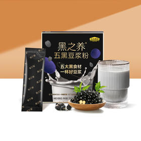 五谷磨房五黑豆浆粉320g（32g*10条）
