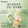 瑞幸咖啡冷热即溶冻干咖啡茶咖碧螺知春2.3g*18颗黑咖啡粉门店同源风味 /水饮冲调 /咖啡 /冻干咖啡 商品缩略图0