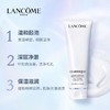 【限时特惠】Lancome 兰蔻极光氨基酸洁面 温和清洁洗面奶125ml 商品缩略图3