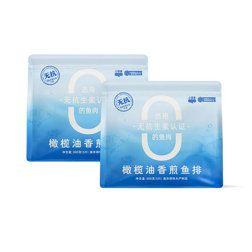 【双11狂欢】小黄象香煎橄榄油鱼排 500g（100g*5片）/袋  5片/10片/15片可选 商品图9