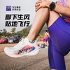 必迈惊碳FLY PLUS专业运动鞋马拉松竞速碳板透气跑鞋减震跑步鞋 商品缩略图7