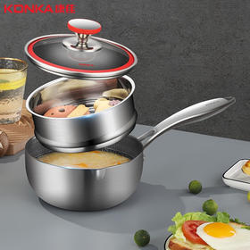 康佳（KONKA）304不锈钢奶锅蜂窝不粘锅不挑炉多功能三件套